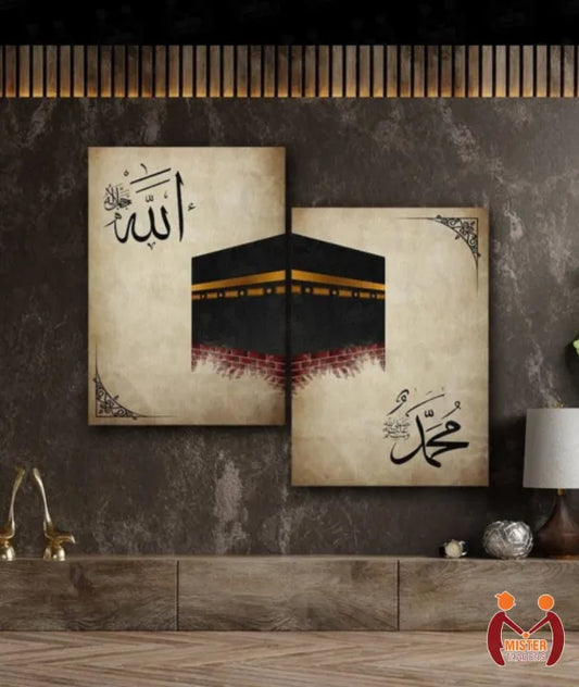 Islamic Wall Art Set – Islamic Calligraphy With Kaaba Design – 2 Piece Wooden Frame – Modern Islamic Wall Décor for Living Room & Bedroom